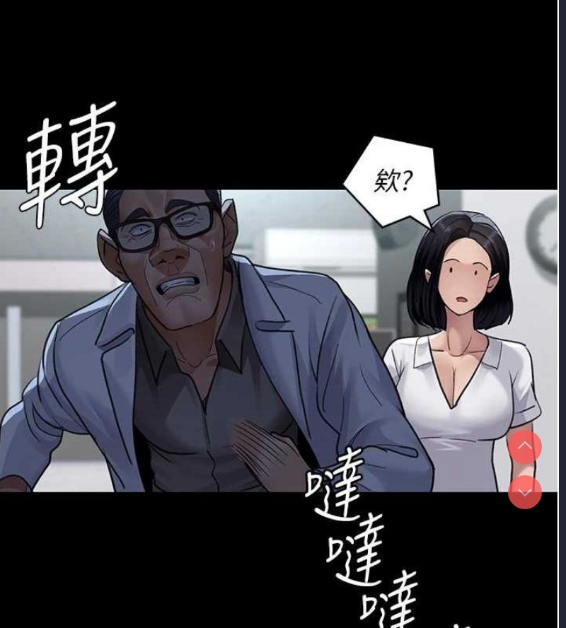 夜间诊疗室