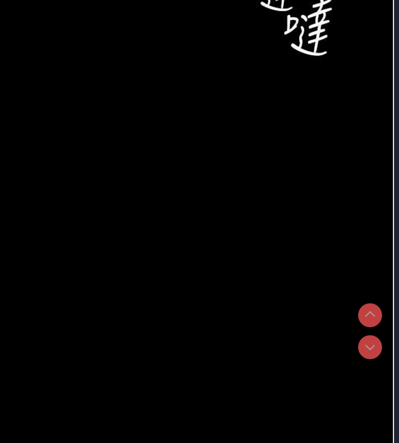 夜间诊疗室