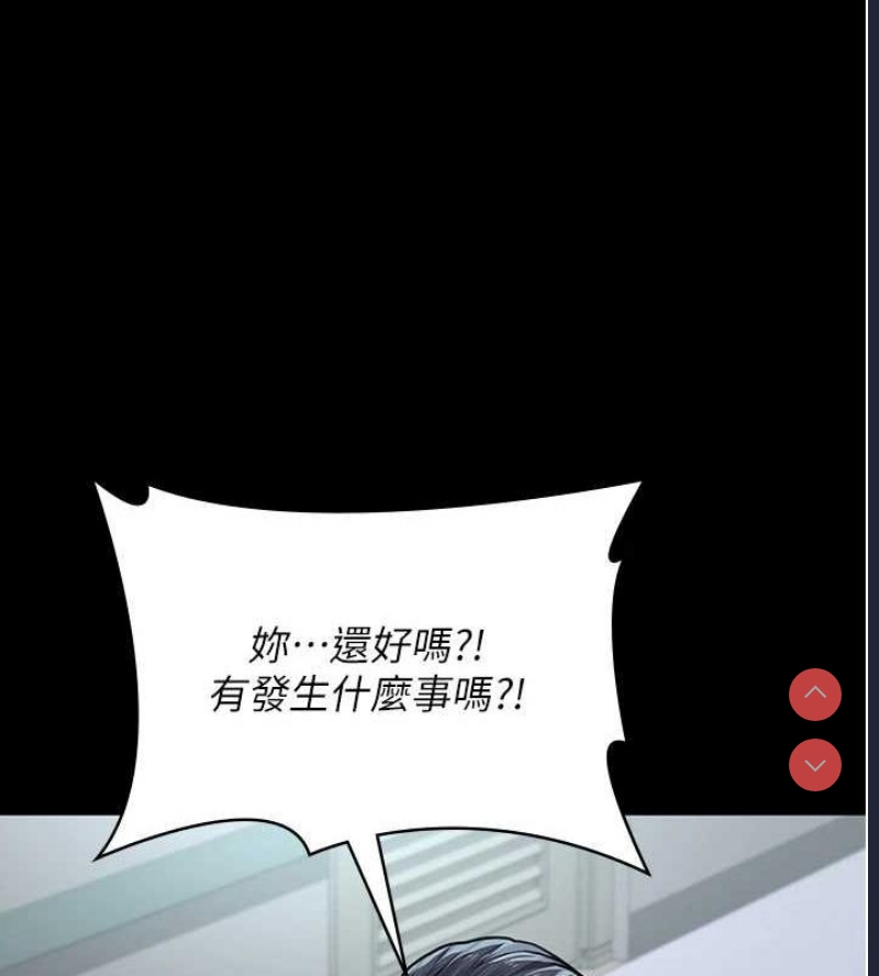 夜间诊疗室