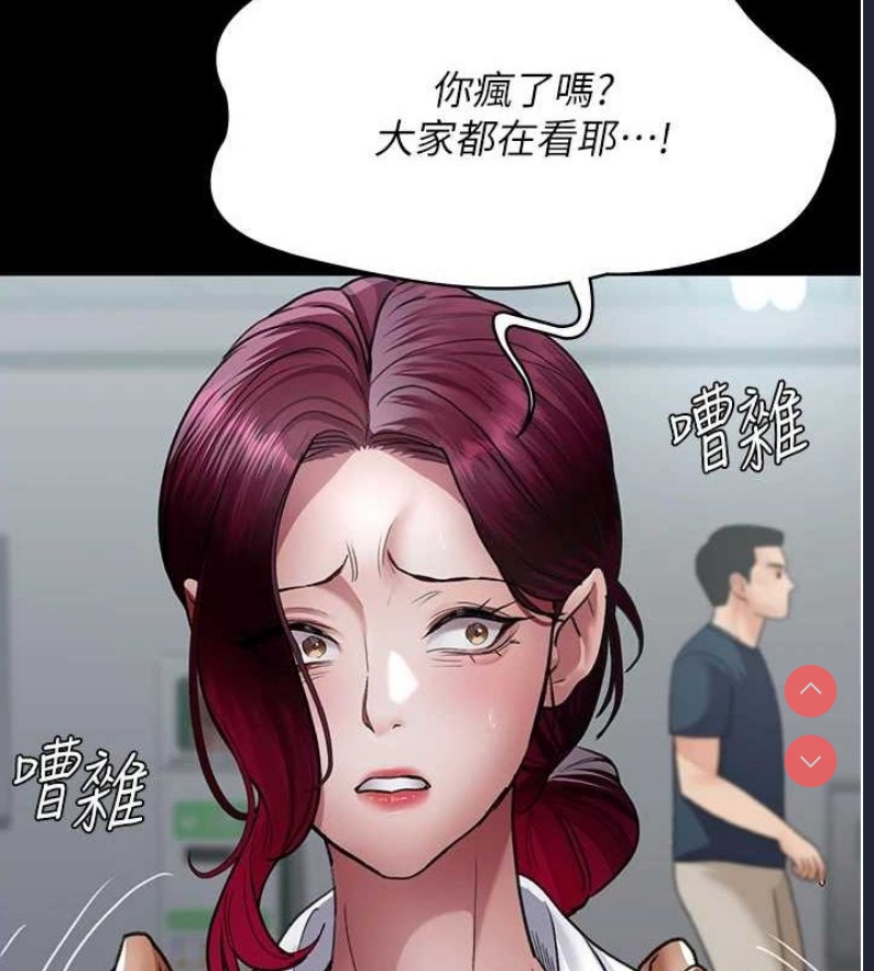 夜间诊疗室