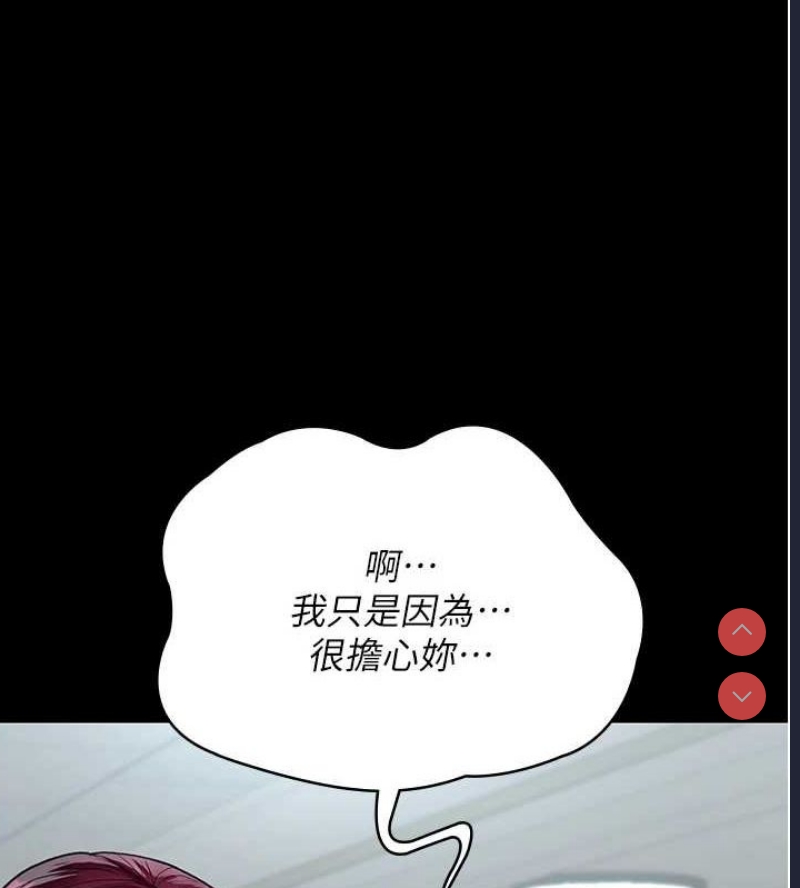 夜间诊疗室