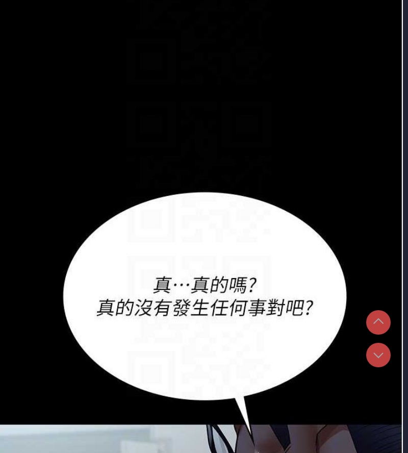 夜间诊疗室