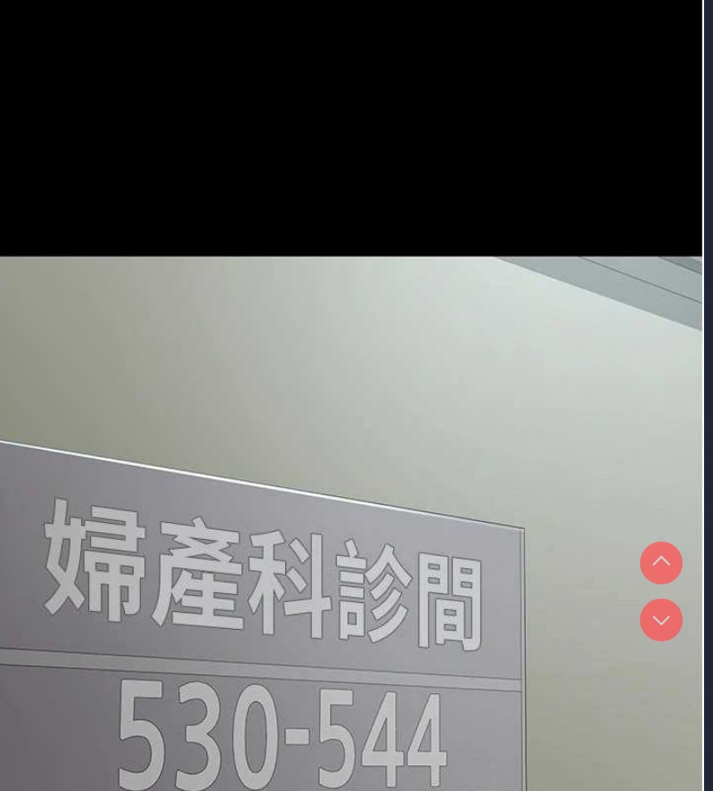 夜间诊疗室
