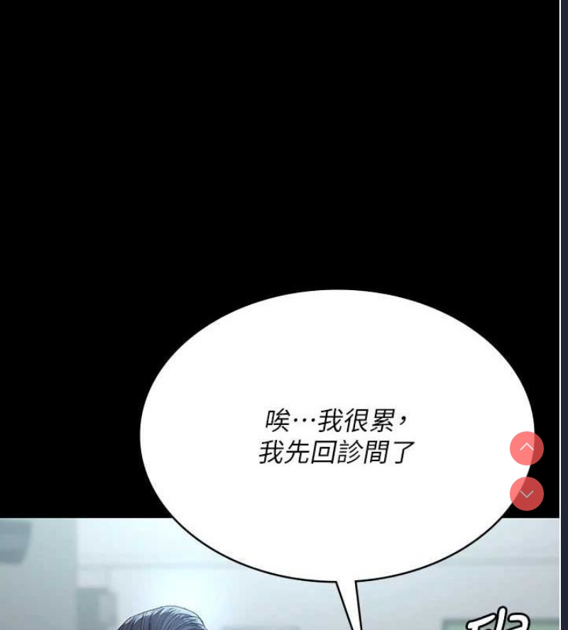 夜间诊疗室