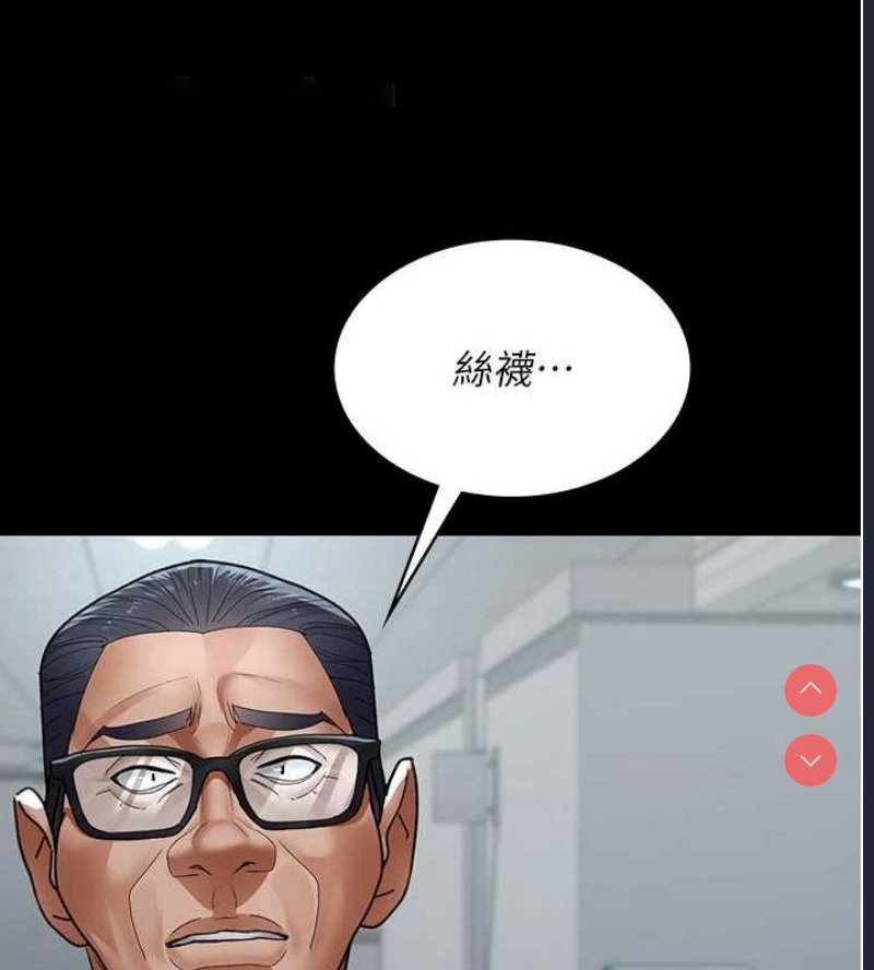 夜间诊疗室