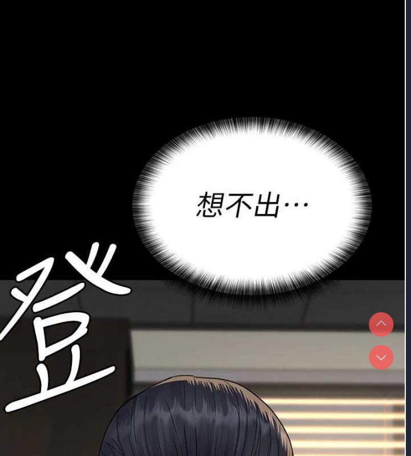 夜间诊疗室