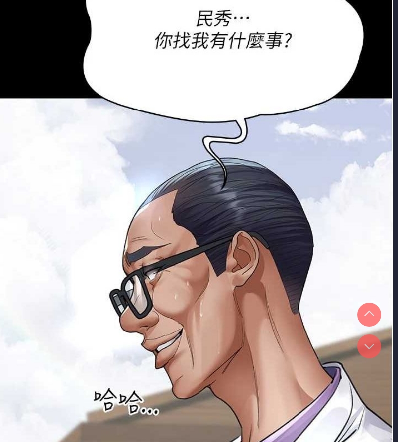夜间诊疗室
