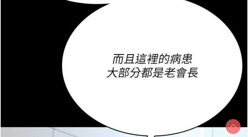 夜间诊疗室