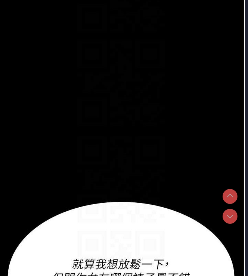 夜间诊疗室