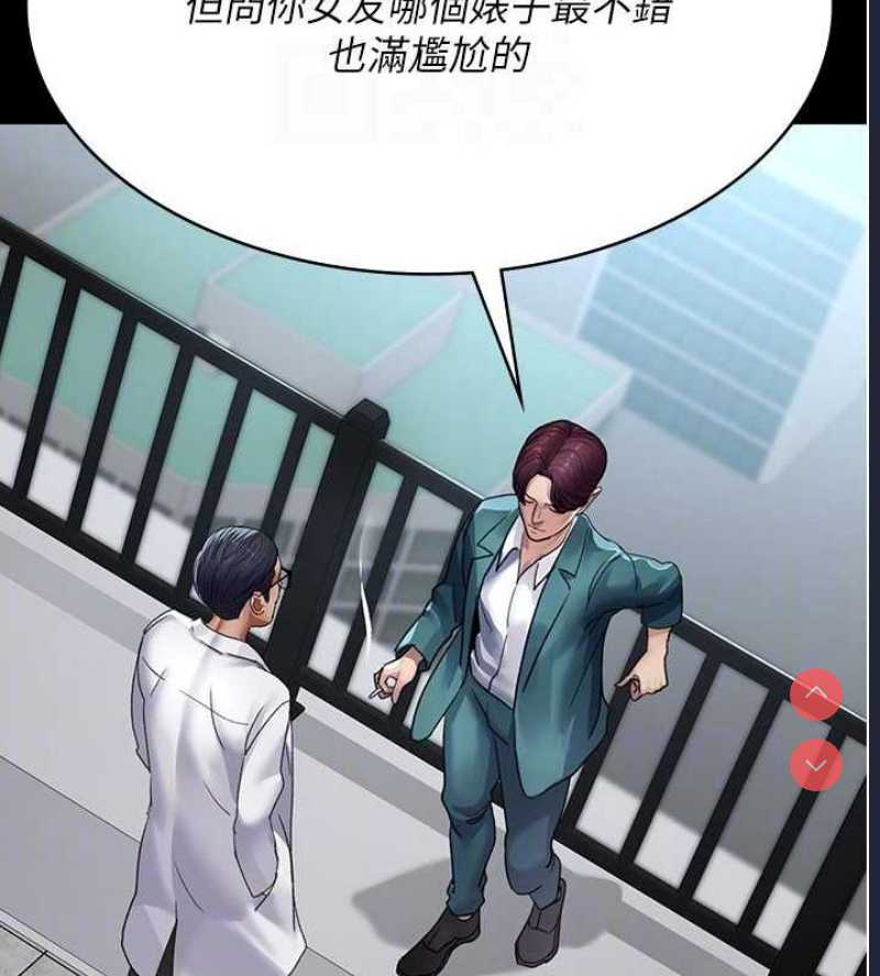夜间诊疗室
