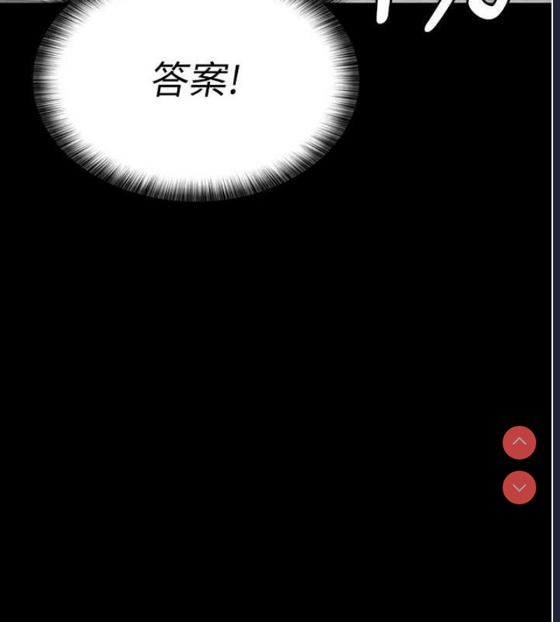 夜间诊疗室