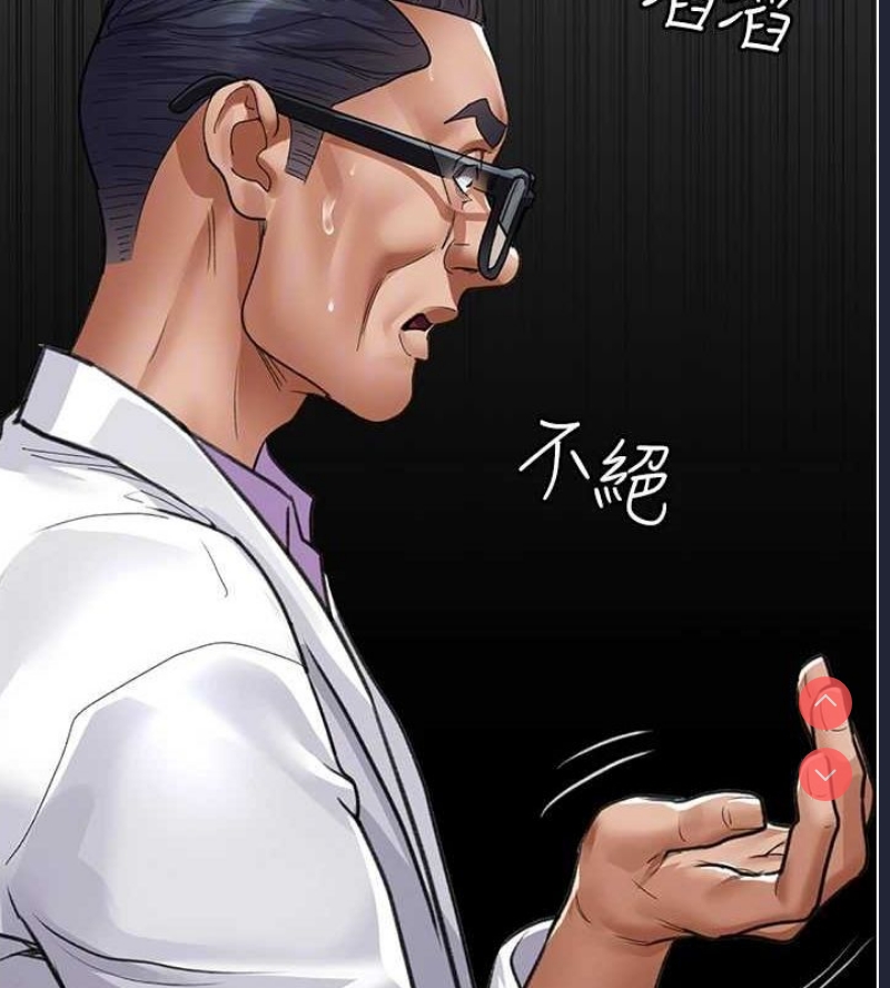 夜间诊疗室
