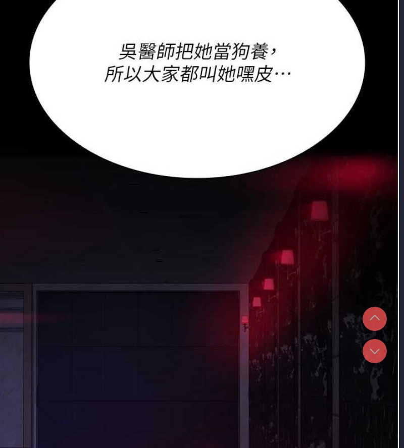 夜间诊疗室