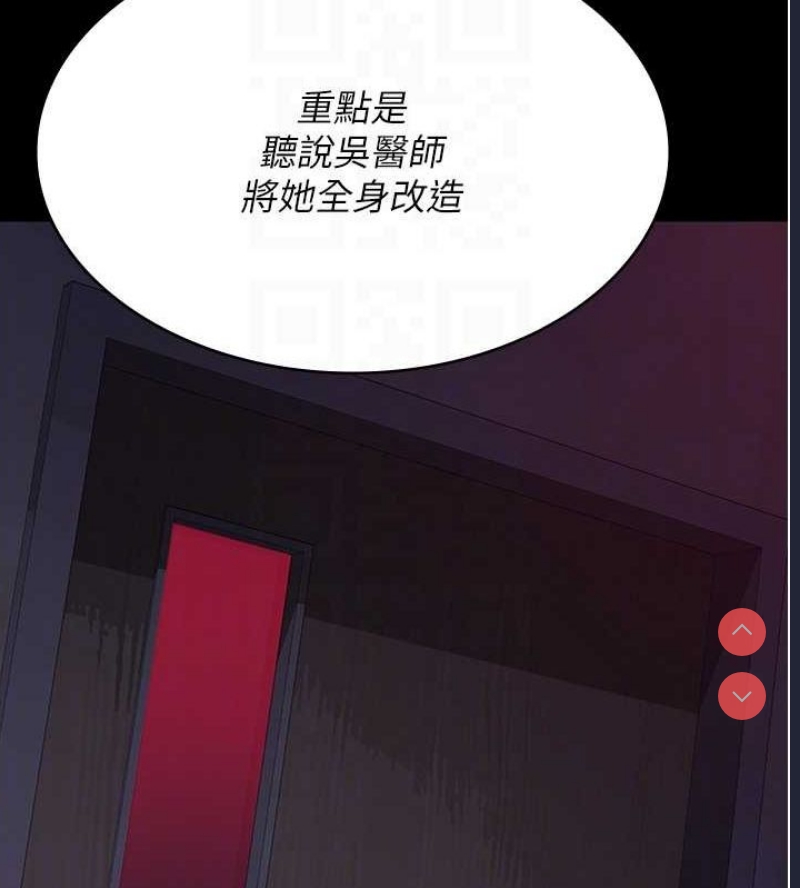 夜间诊疗室