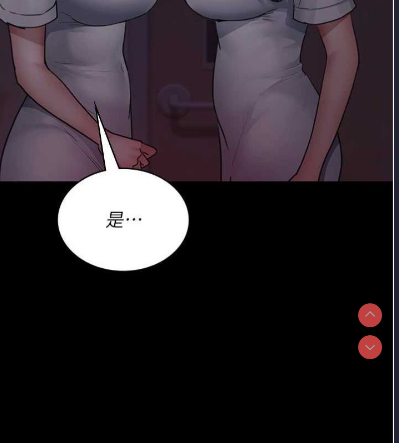 夜间诊疗室