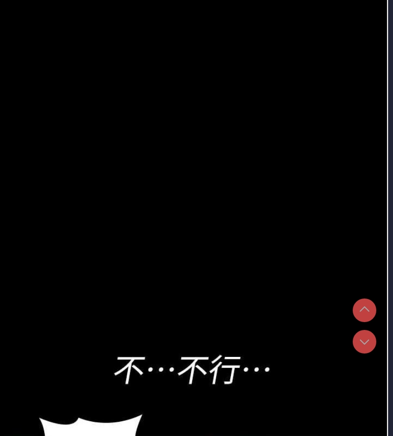 夜间诊疗室