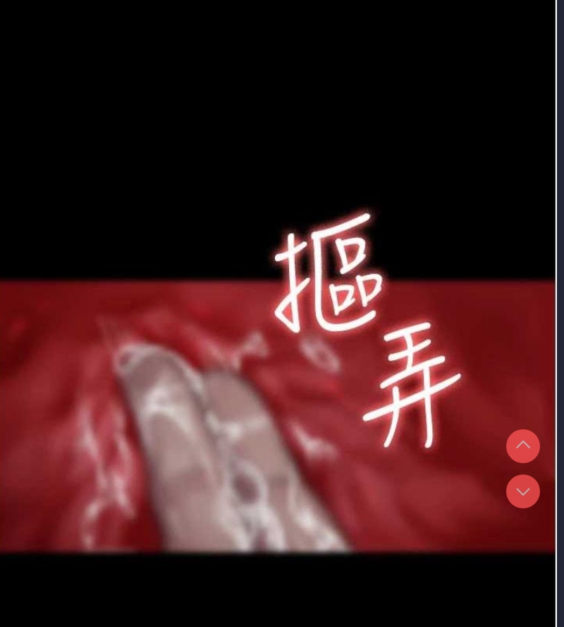 夜间诊疗室