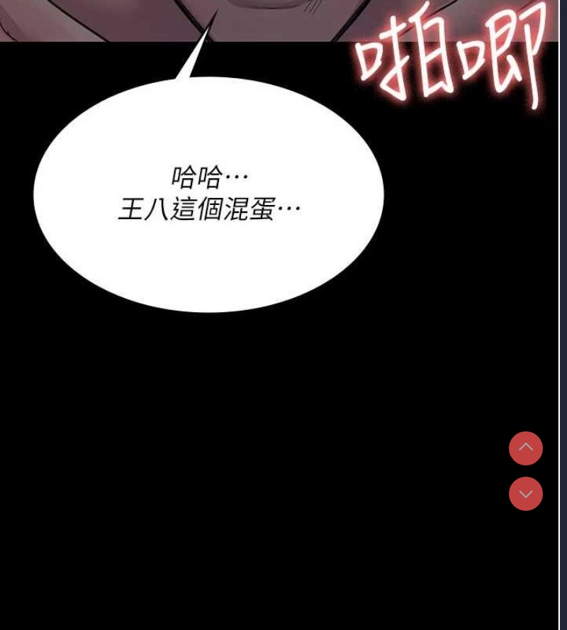 夜间诊疗室