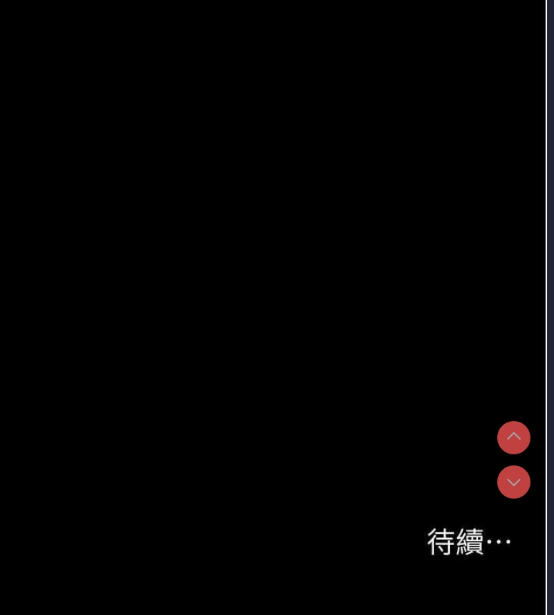 夜间诊疗室