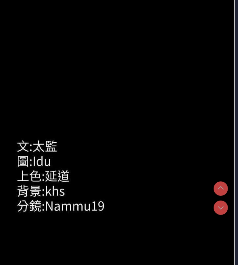 夜间诊疗室