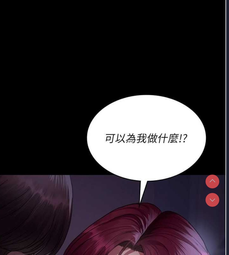 夜间诊疗室