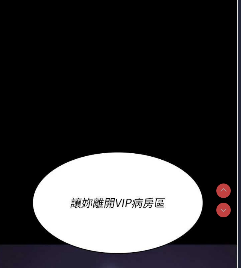 夜间诊疗室