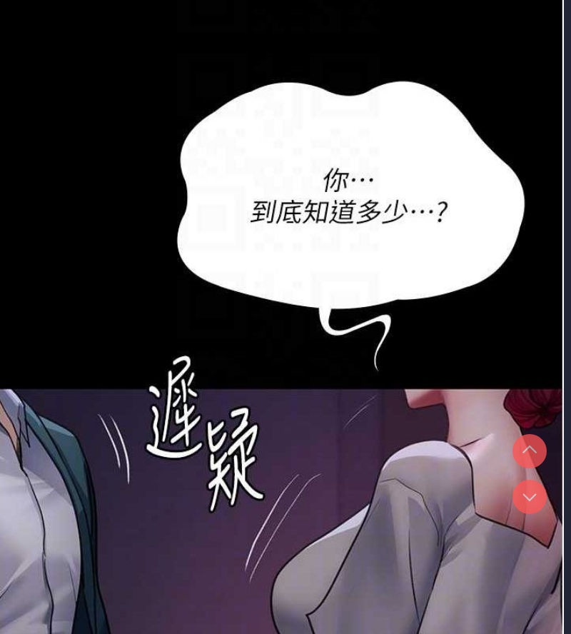 夜间诊疗室