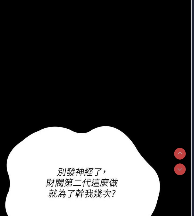 夜间诊疗室