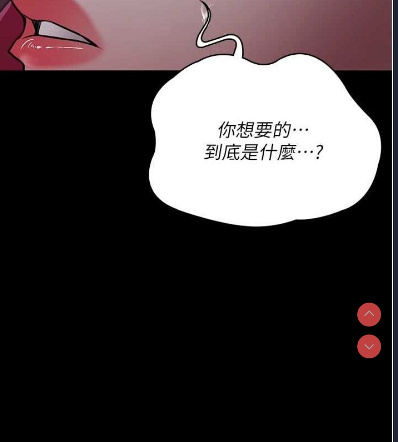 夜间诊疗室