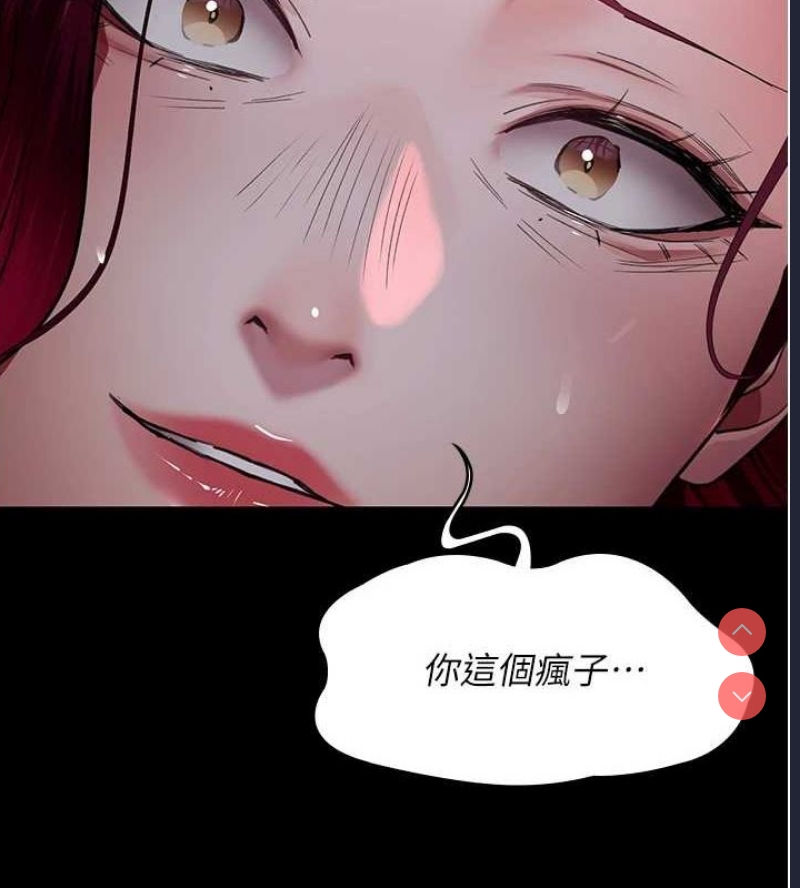 夜间诊疗室