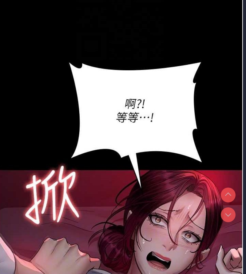 夜间诊疗室
