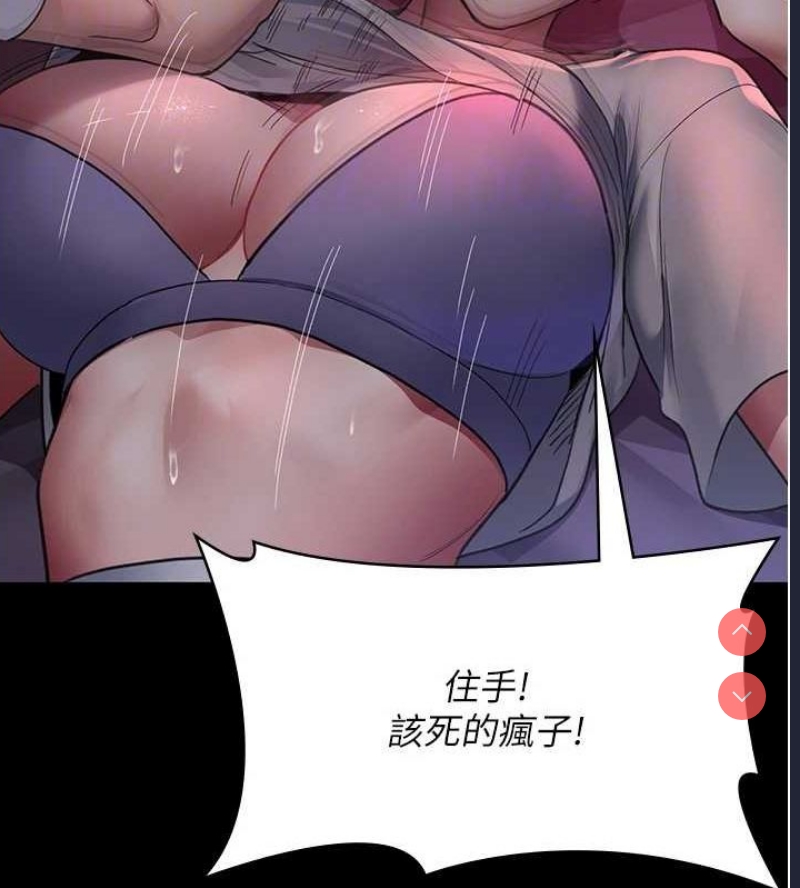 夜间诊疗室