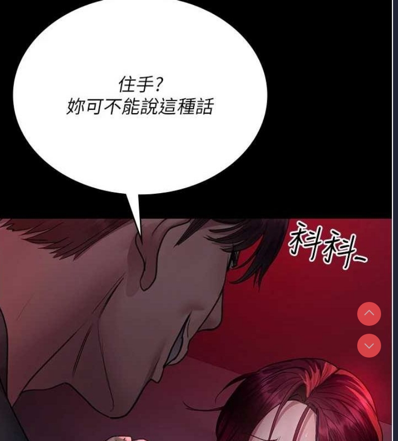 夜间诊疗室