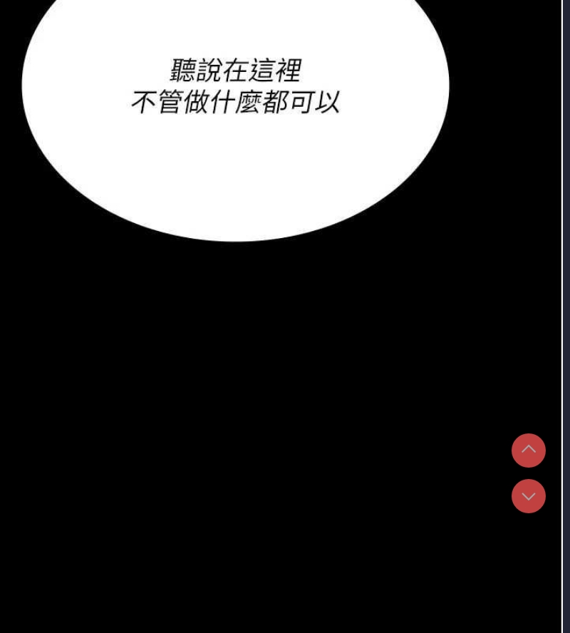 夜间诊疗室