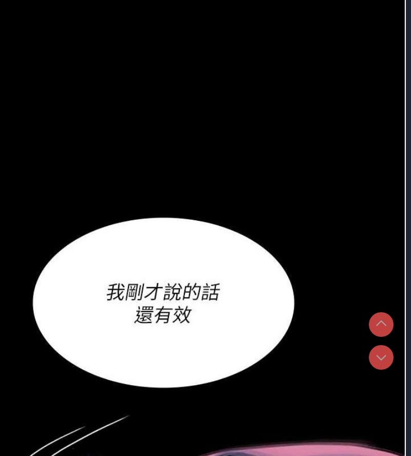 夜间诊疗室