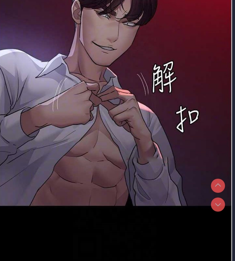 夜间诊疗室