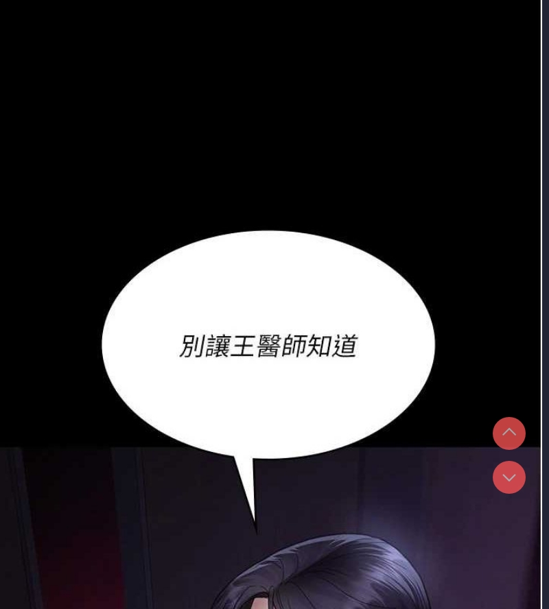 夜间诊疗室