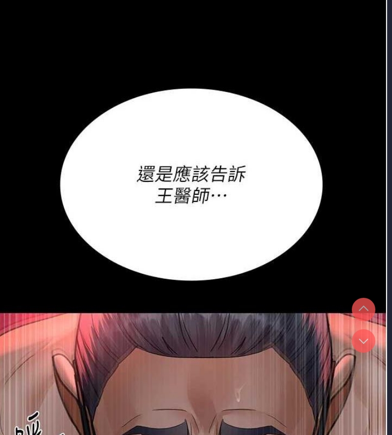 夜间诊疗室