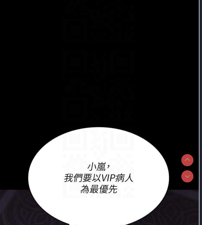 夜间诊疗室