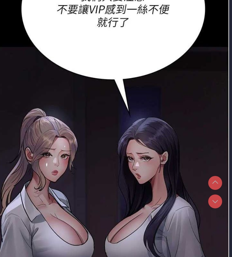 夜间诊疗室