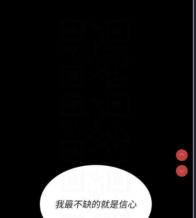 夜间诊疗室