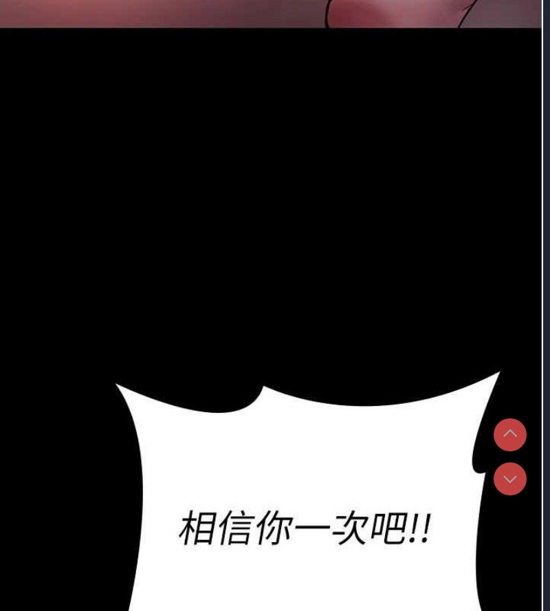 夜间诊疗室