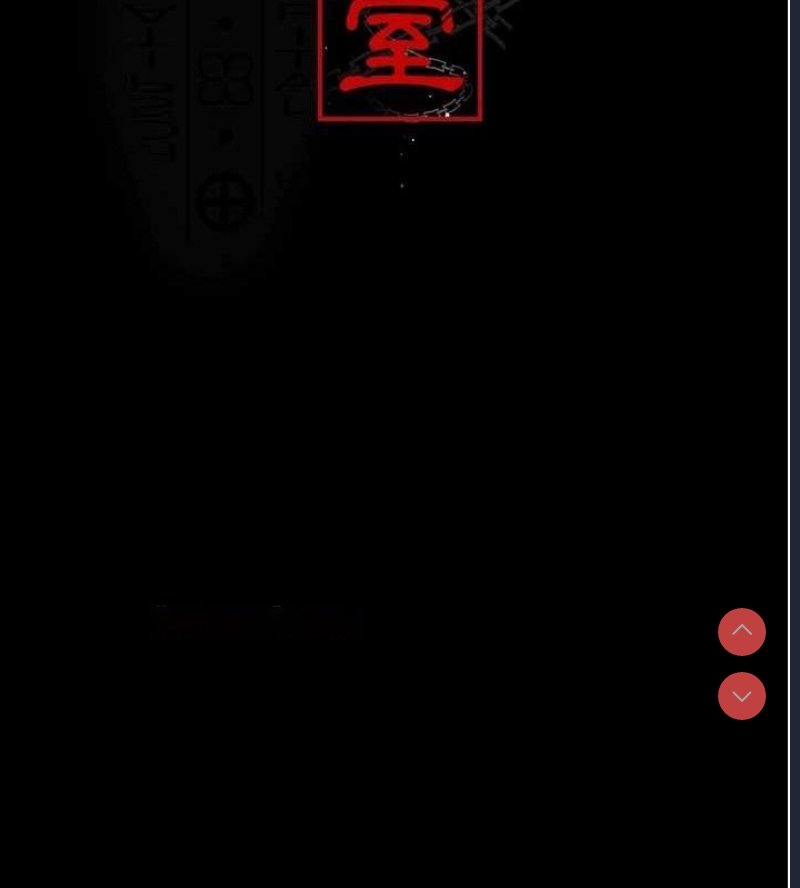 夜间诊疗室