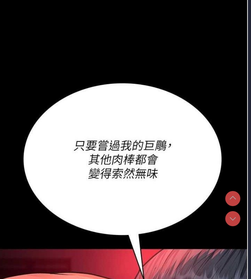 夜间诊疗室