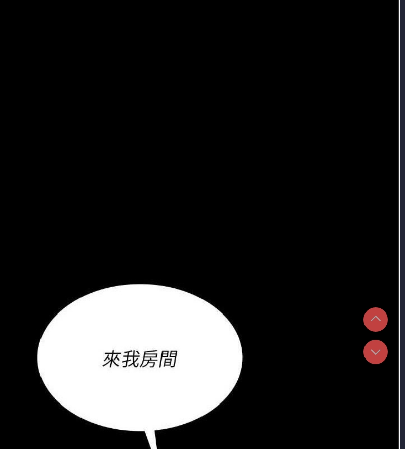 夜间诊疗室
