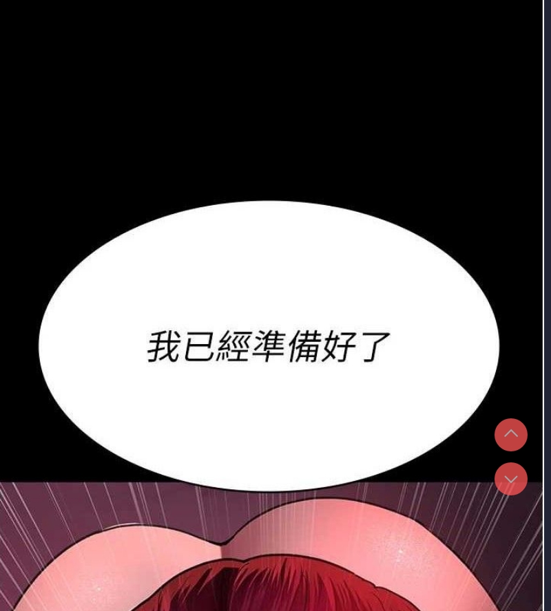 夜间诊疗室