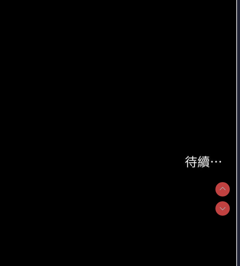 夜间诊疗室