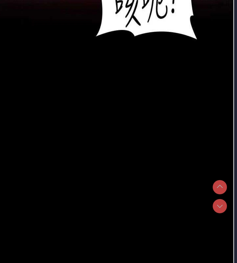 夜间诊疗室