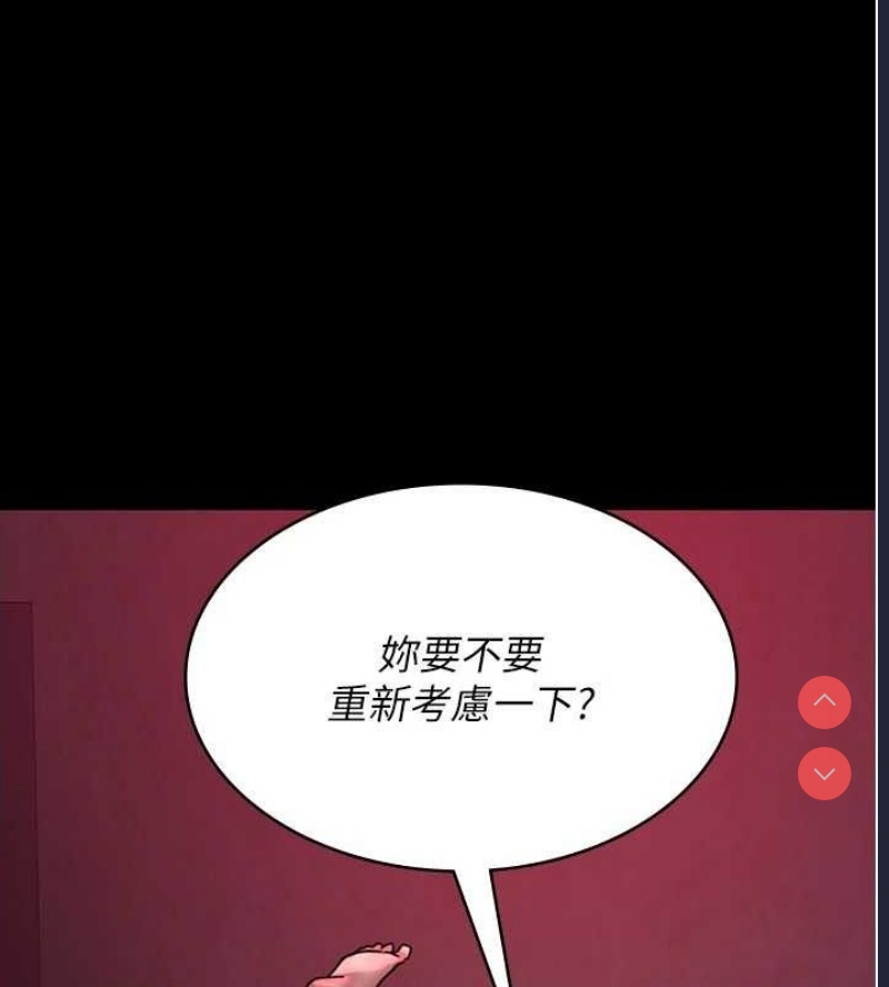 夜间诊疗室