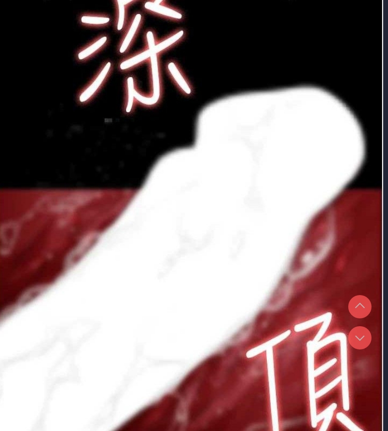 夜间诊疗室